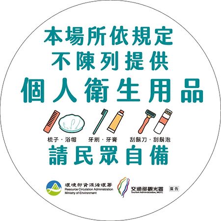 池上福吉園素食民宿 臺東縣民宿073號 請勿透過阿勾達訂房 Екстериор снимка