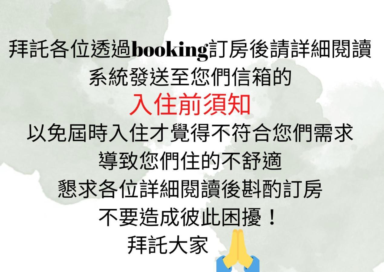 池上福吉園素食民宿 臺東縣民宿073號 請勿透過阿勾達訂房 Екстериор снимка